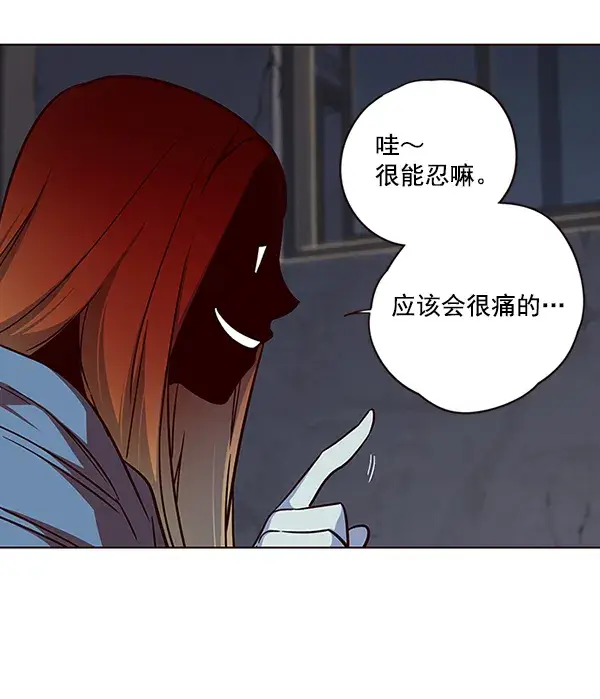 漫画《觉醒吧，铲屎官！》第41话第74张图