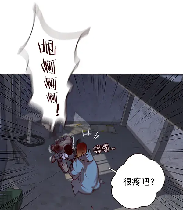 漫画《觉醒吧，铲屎官！》第41话第79张图