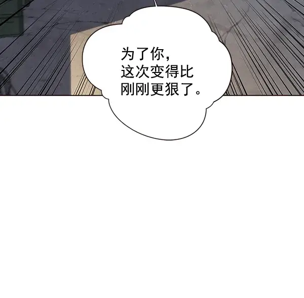 漫画《觉醒吧，铲屎官！》第41话第80张图