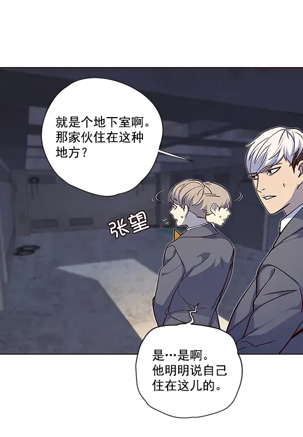 漫画《觉醒吧，铲屎官！》第41话第9张图