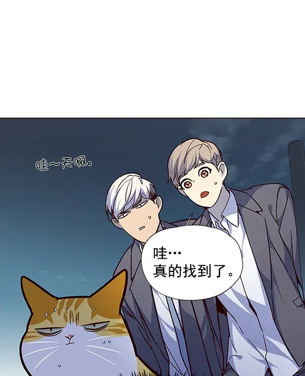 漫画《觉醒吧，铲屎官！》第41话第93张图