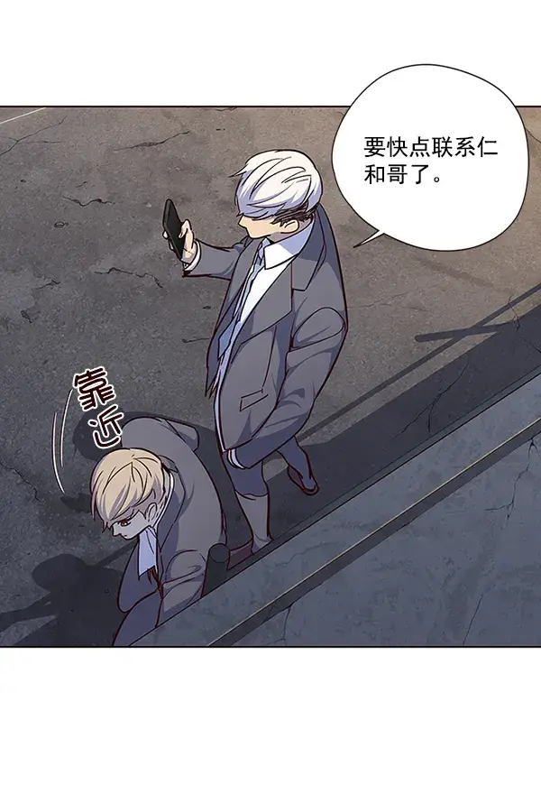 漫画《觉醒吧，铲屎官！》第41话第95张图