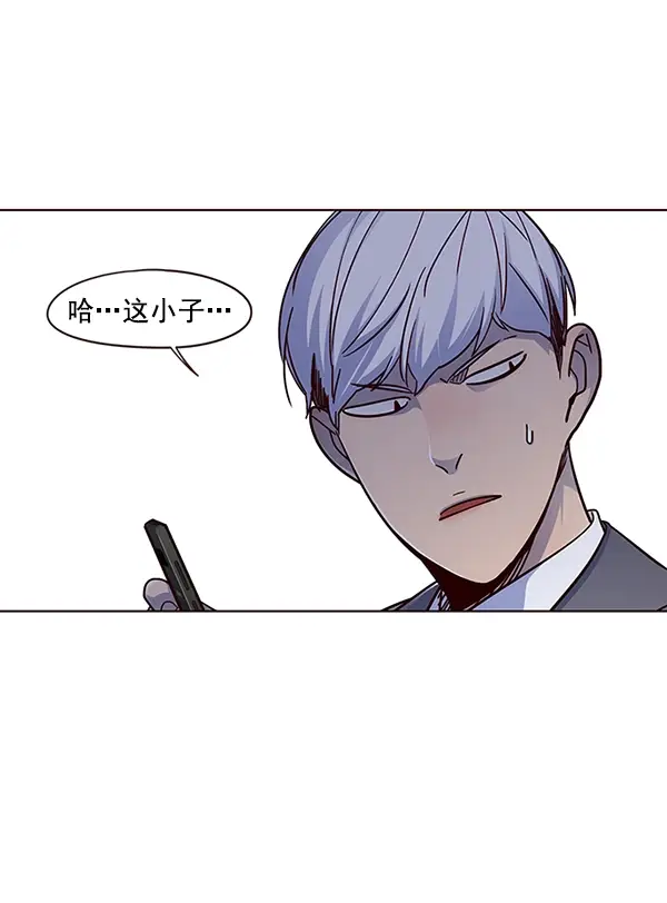 漫画《觉醒吧，铲屎官！》第41话第98张图