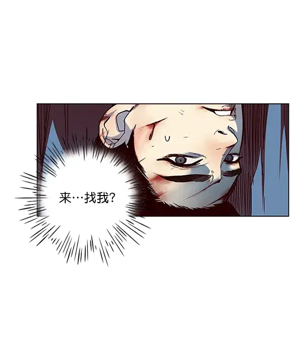 漫画《觉醒吧，铲屎官！》第42话第11张图
