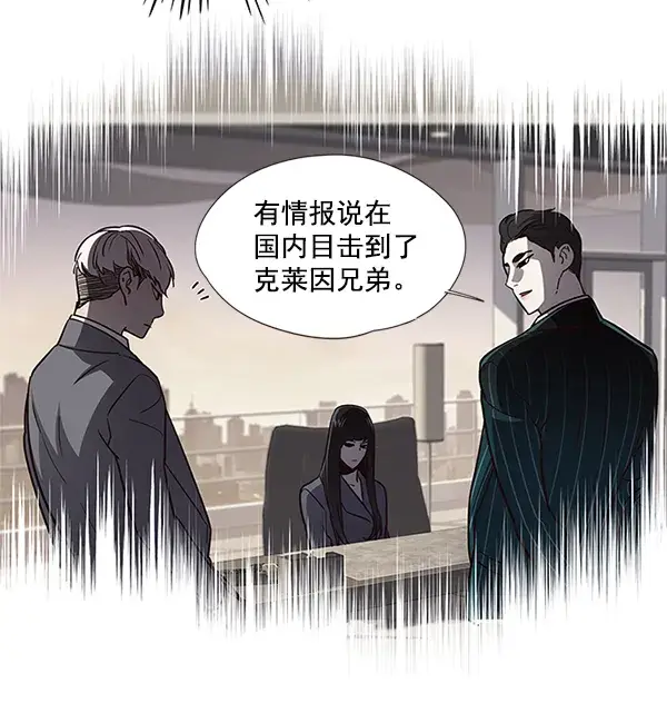 漫画《觉醒吧，铲屎官！》第42话第19张图