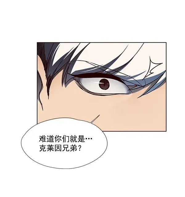 漫画《觉醒吧，铲屎官！》第42话第20张图