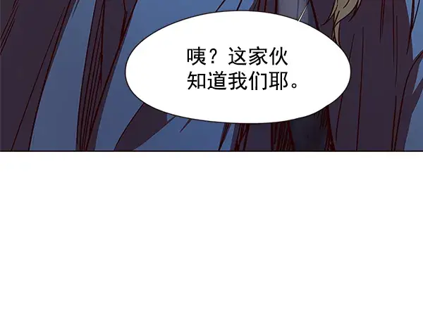 漫画《觉醒吧，铲屎官！》第42话第22张图
