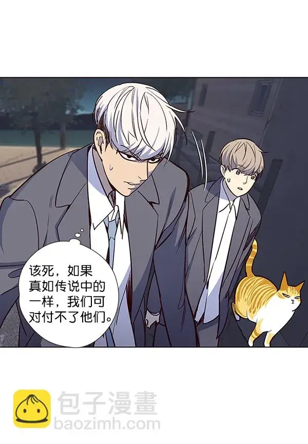 漫画《觉醒吧，铲屎官！》第42话第30张图