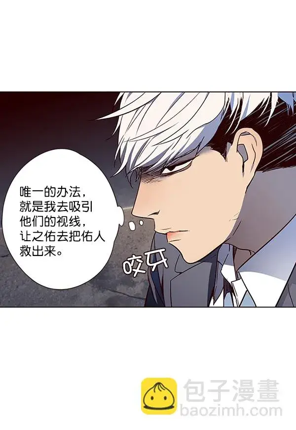 漫画《觉醒吧，铲屎官！》第42话第32张图