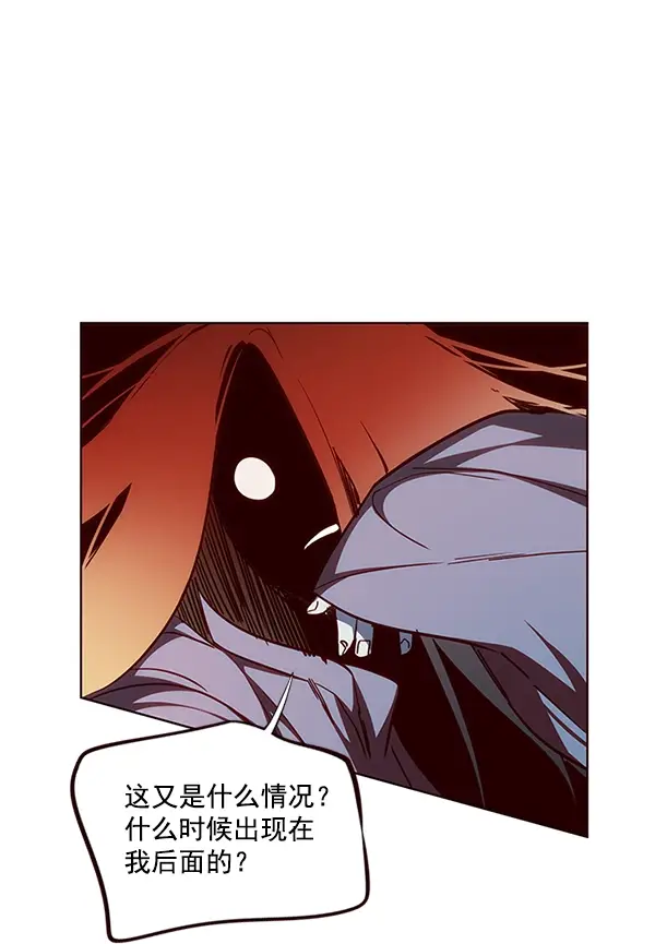 漫画《觉醒吧，铲屎官！》第42话第51张图