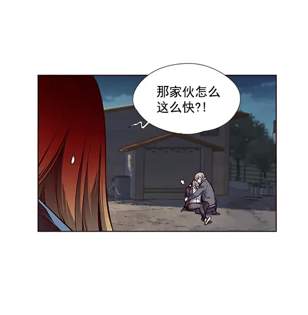 漫画《觉醒吧，铲屎官！》第42话第56张图