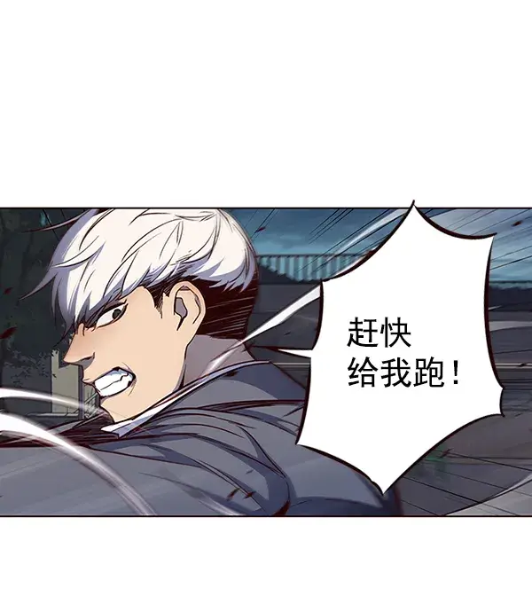 漫画《觉醒吧，铲屎官！》第42话第59张图