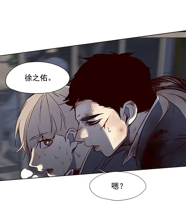 漫画《觉醒吧，铲屎官！》第42话第72张图