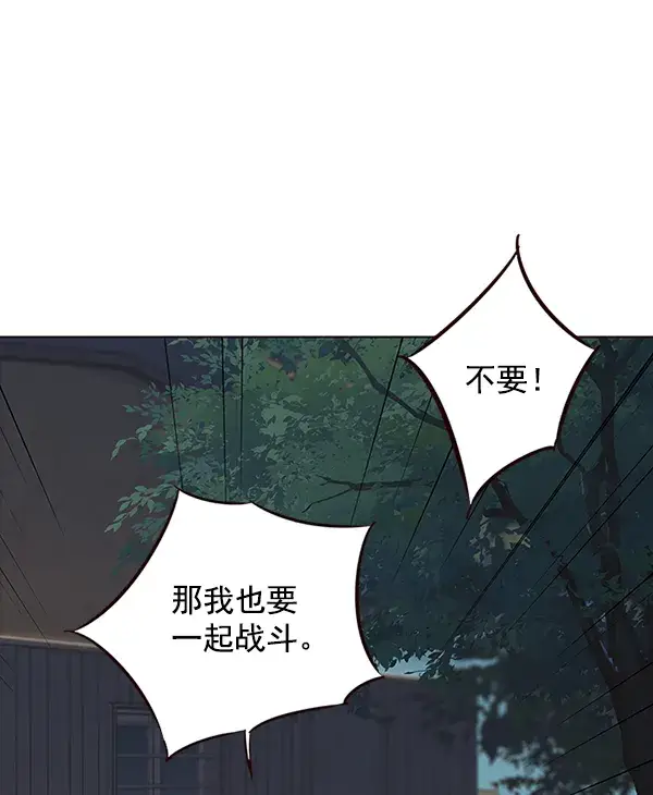 漫画《觉醒吧，铲屎官！》第42话第84张图