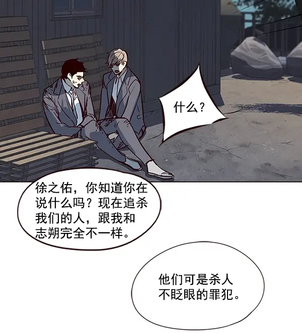 漫画《觉醒吧，铲屎官！》第42话第85张图