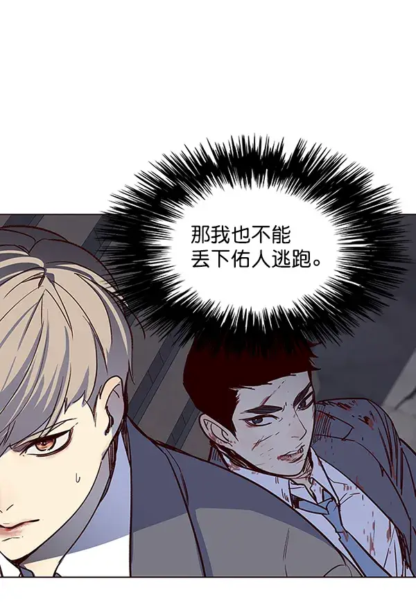 漫画《觉醒吧，铲屎官！》第42话第93张图