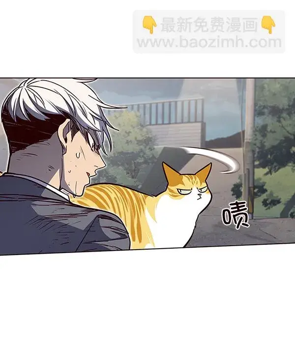 漫画《觉醒吧，铲屎官！》第43话第100张图