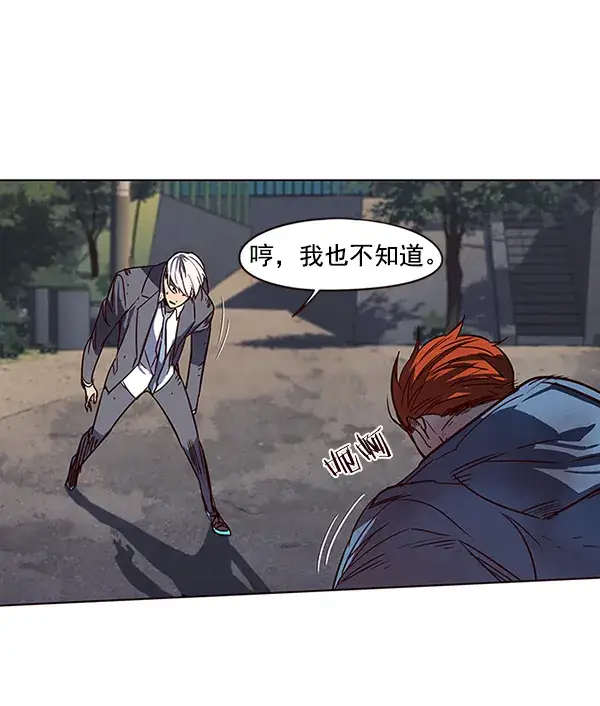 漫画《觉醒吧，铲屎官！》第43话第106张图