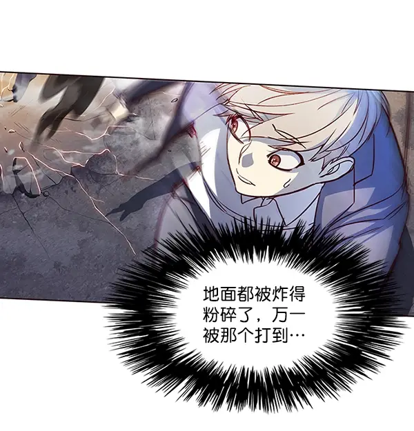 漫画《觉醒吧，铲屎官！》第43话第11张图