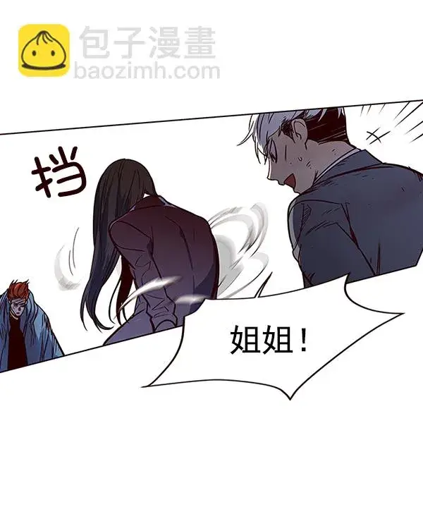 漫画《觉醒吧，铲屎官！》第43话第111张图