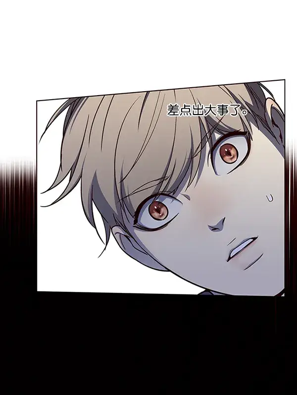 漫画《觉醒吧，铲屎官！》第43话第17张图