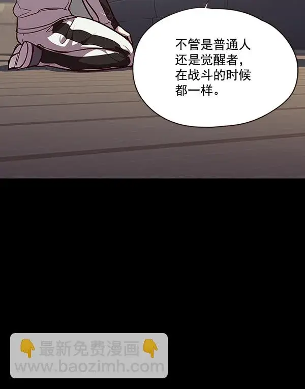 漫画《觉醒吧，铲屎官！》第43话第19张图