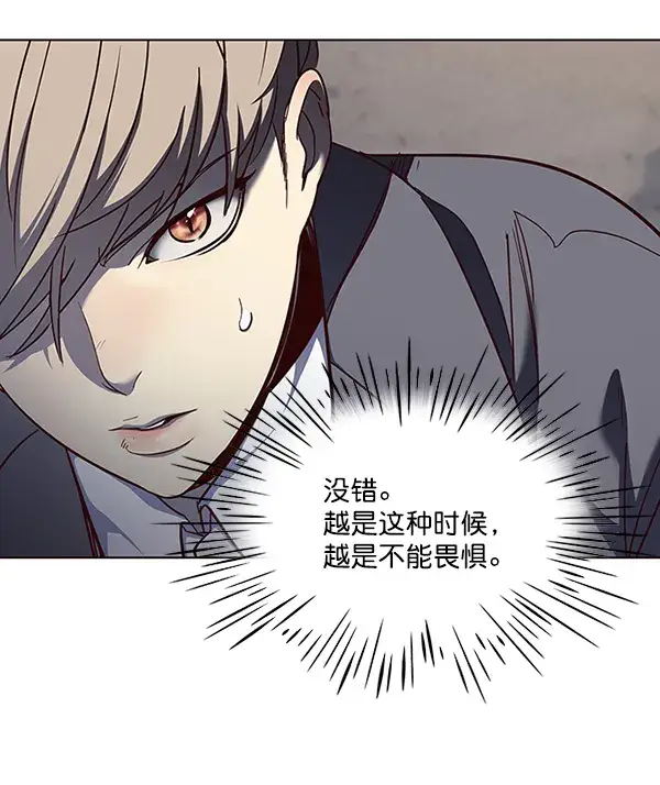漫画《觉醒吧，铲屎官！》第43话第24张图