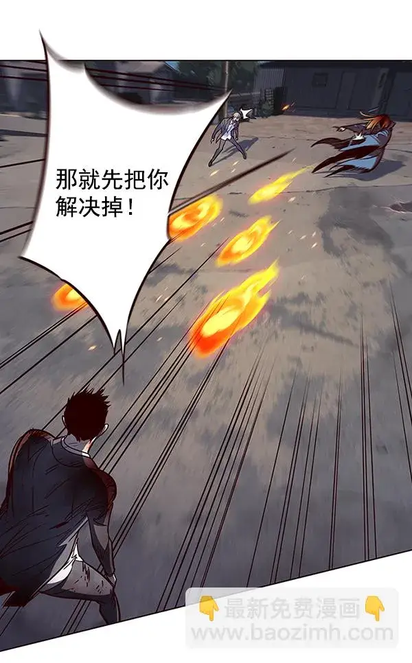 漫画《觉醒吧，铲屎官！》第43话第32张图