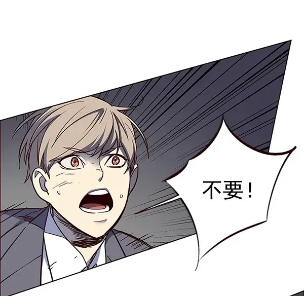 漫画《觉醒吧，铲屎官！》第43话第33张图