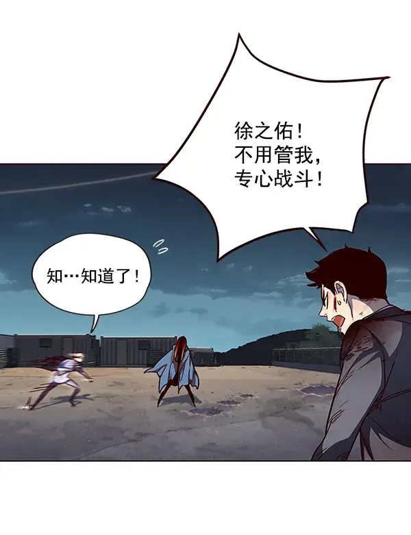 漫画《觉醒吧，铲屎官！》第43话第38张图