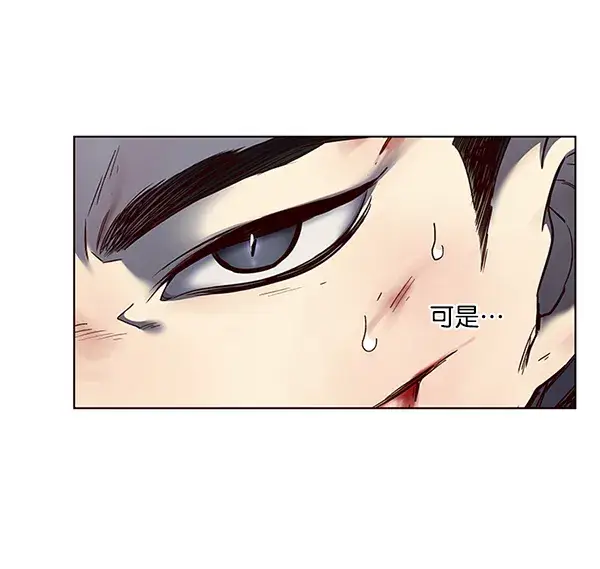 漫画《觉醒吧，铲屎官！》第43话第42张图
