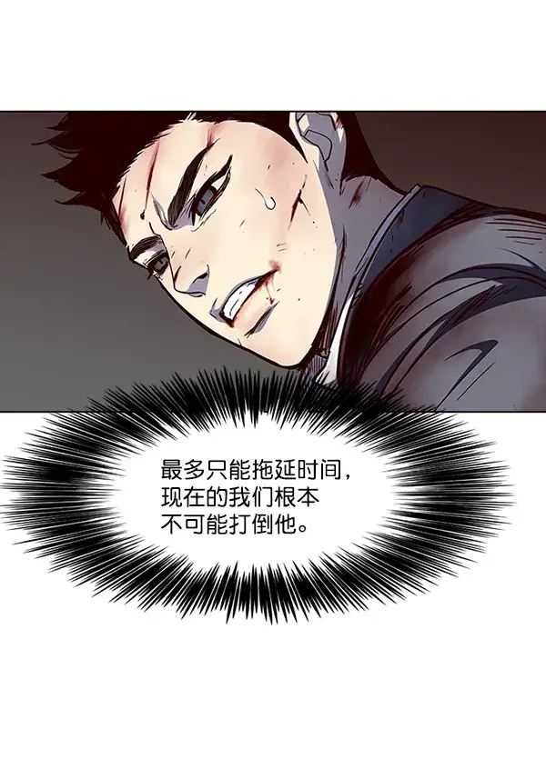 漫画《觉醒吧，铲屎官！》第43话第45张图