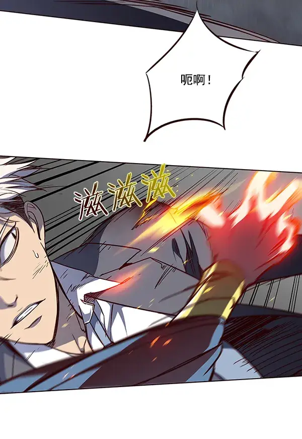 漫画《觉醒吧，铲屎官！》第43话第62张图