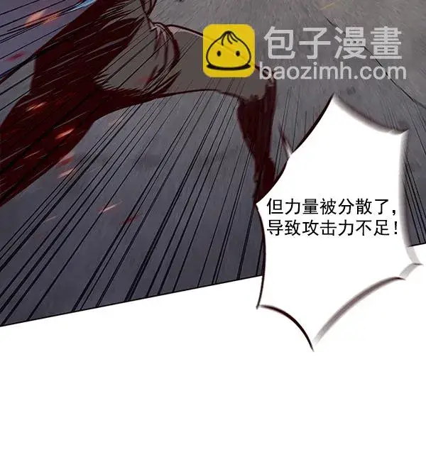 漫画《觉醒吧，铲屎官！》第43话第65张图