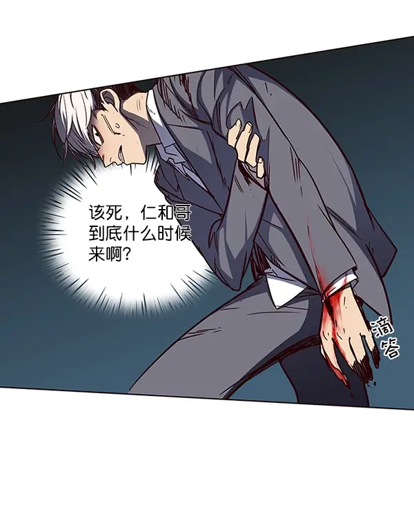 漫画《觉醒吧，铲屎官！》第43话第68张图
