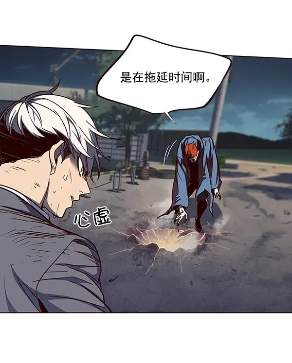 漫画《觉醒吧，铲屎官！》第43话第70张图