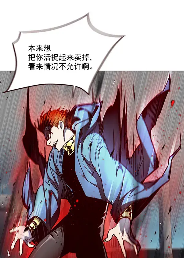 漫画《觉醒吧，铲屎官！》第43话第71张图