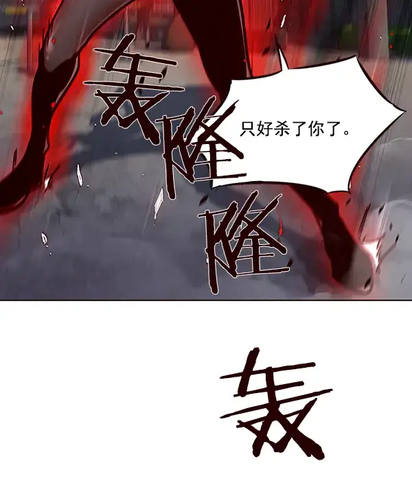 漫画《觉醒吧，铲屎官！》第43话第72张图