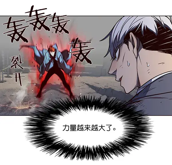 漫画《觉醒吧，铲屎官！》第43话第73张图