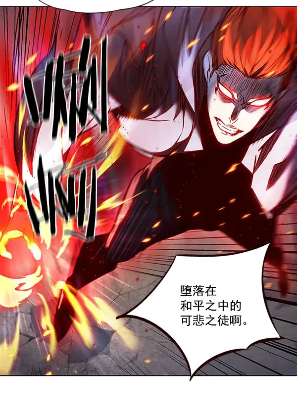 漫画《觉醒吧，铲屎官！》第43话第81张图