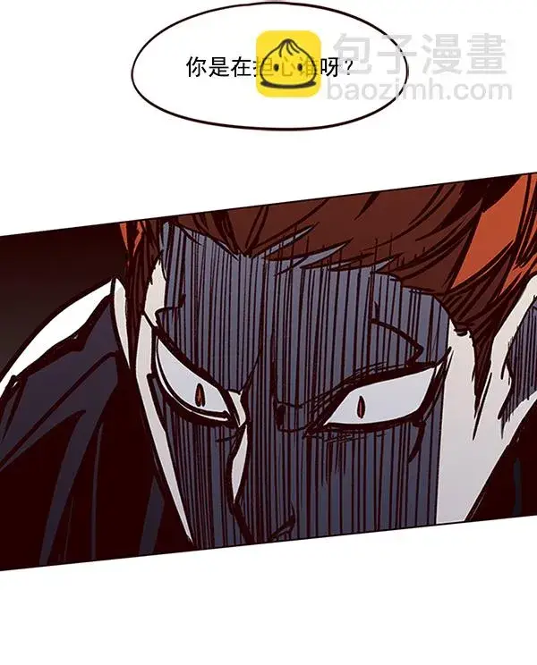 漫画《觉醒吧，铲屎官！》第43话第84张图