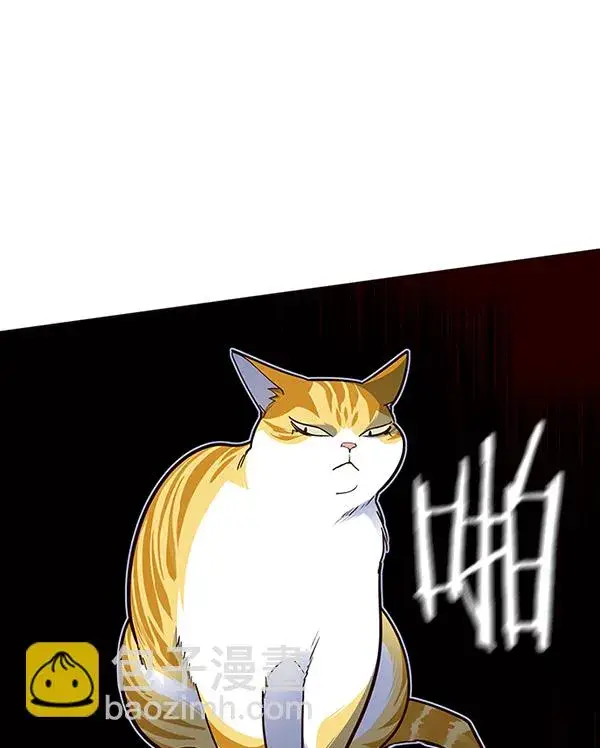 漫画《觉醒吧，铲屎官！》第43话第85张图