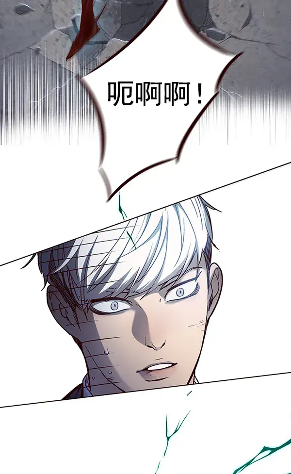 漫画《觉醒吧，铲屎官！》第43话第90张图