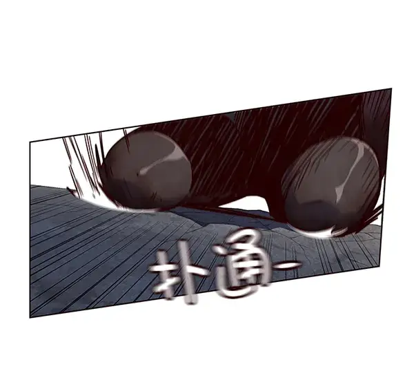 漫画《觉醒吧，铲屎官！》第43话第92张图