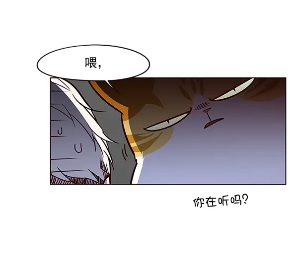 漫画《觉醒吧，铲屎官！》第43话第96张图