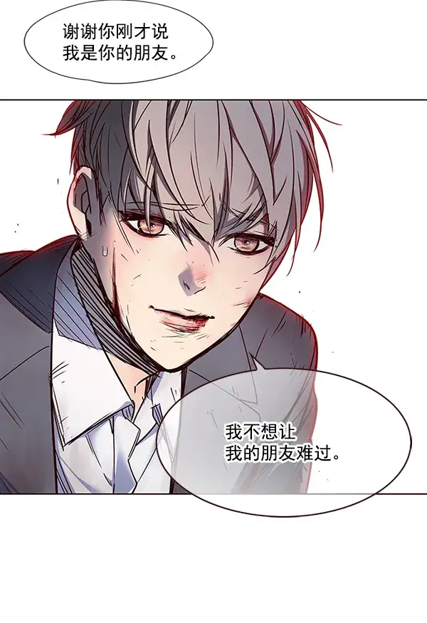漫画《觉醒吧，铲屎官！》第44话第101张图