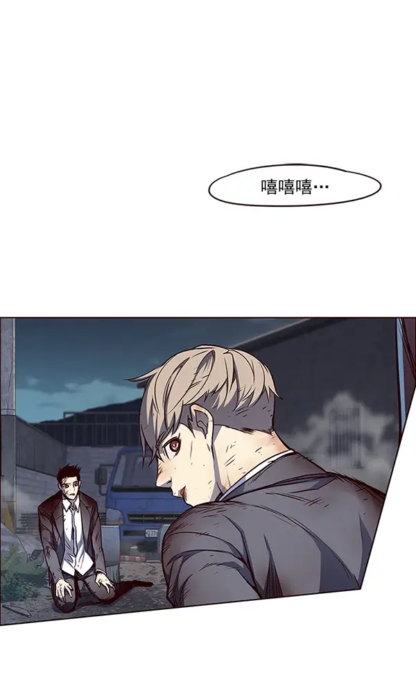 漫画《觉醒吧，铲屎官！》第44话第103张图