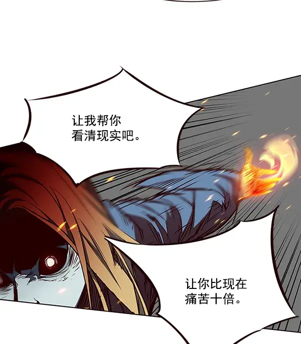 漫画《觉醒吧，铲屎官！》第44话第105张图