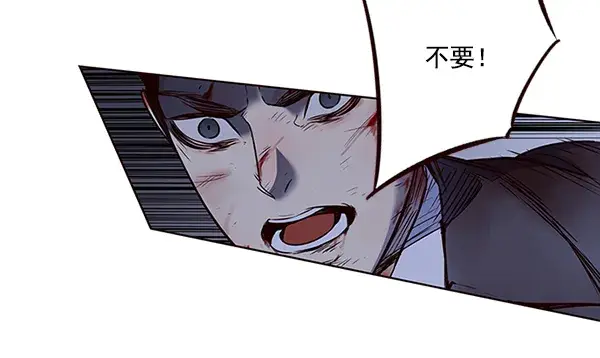 漫画《觉醒吧，铲屎官！》第44话第107张图