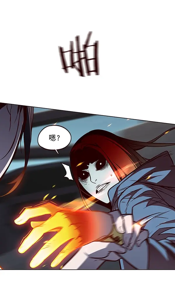 漫画《觉醒吧，铲屎官！》第44话第108张图